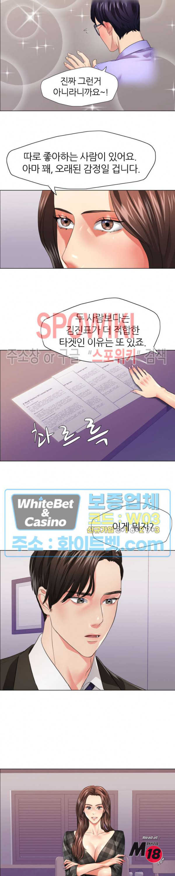 Last year manhwa Raw