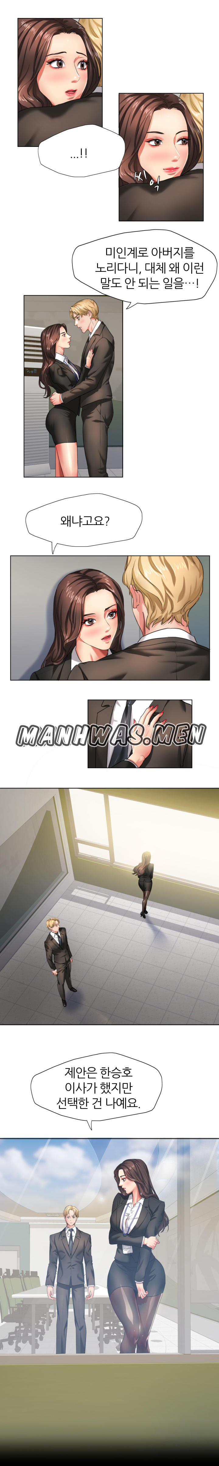 Last year manhwa Raw