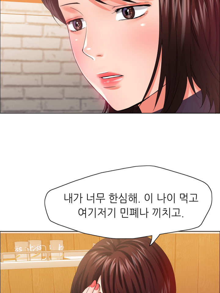 Last year manhwa Raw