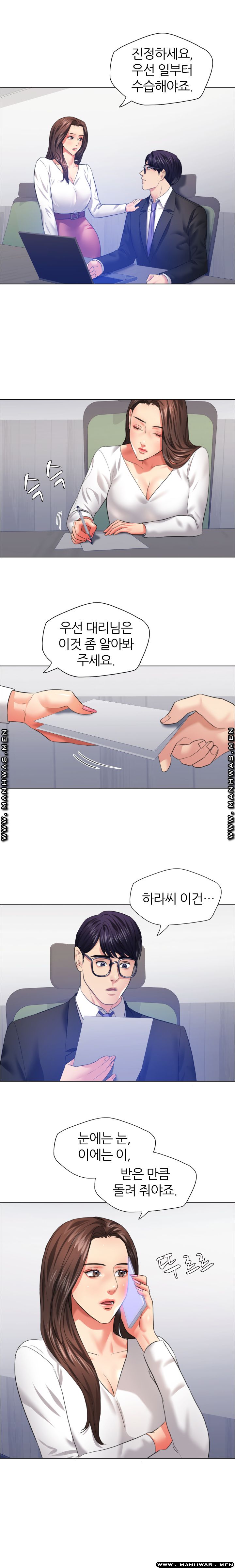 Last year manhwa Raw