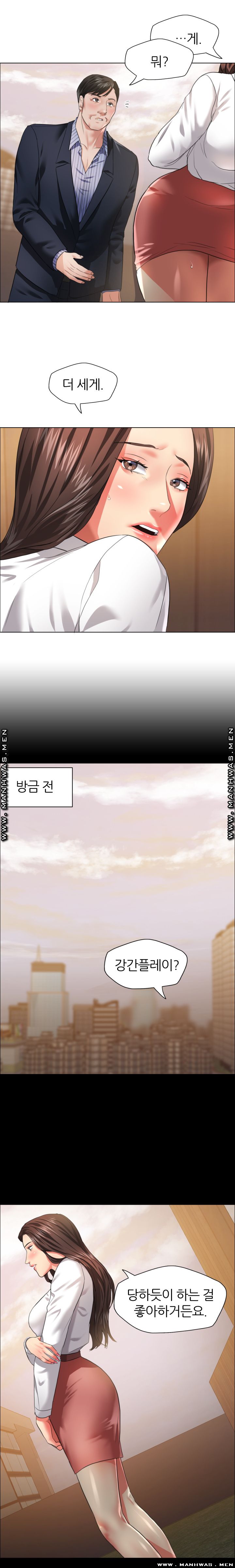 Last year manhwa Raw