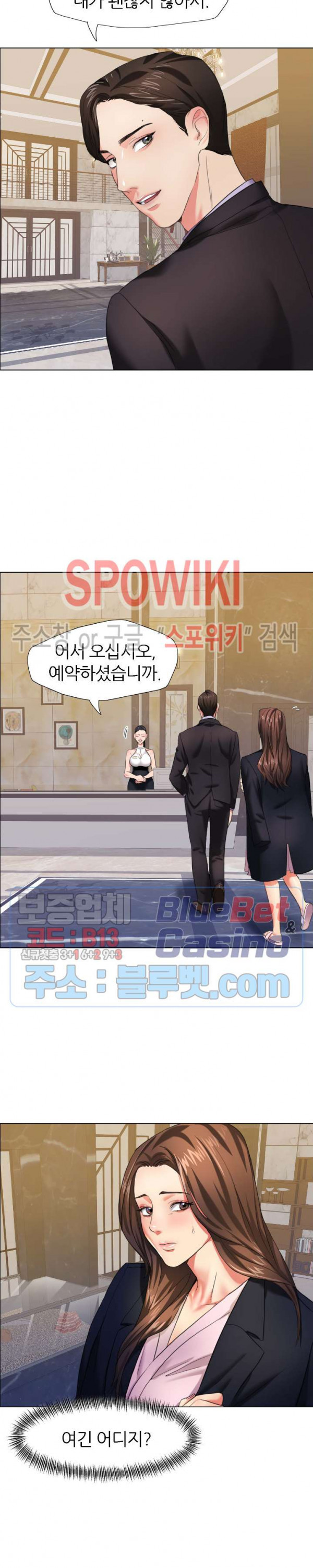 Last year manhwa Raw