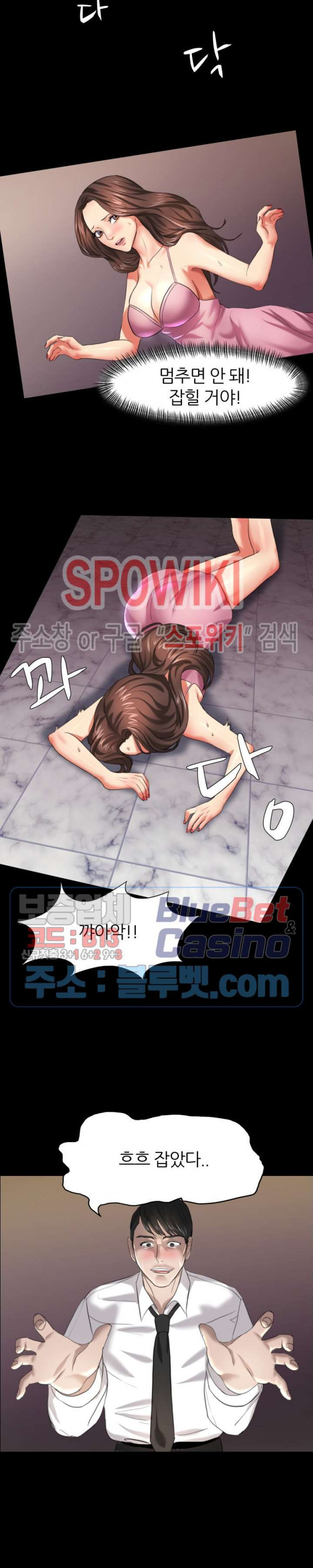 Last year manhwa Raw