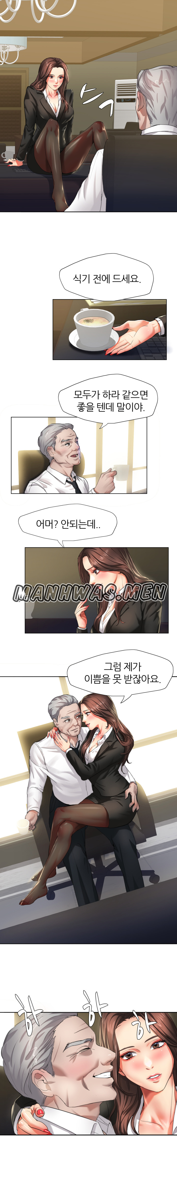 Last year manhwa Raw