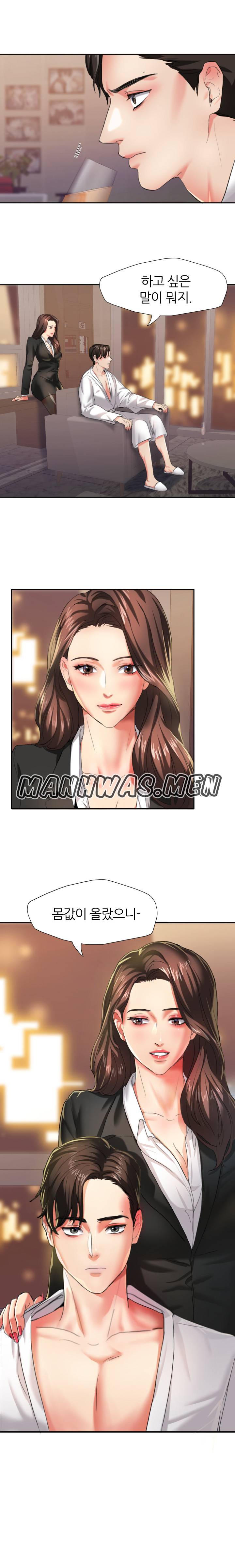 Last year manhwa Raw