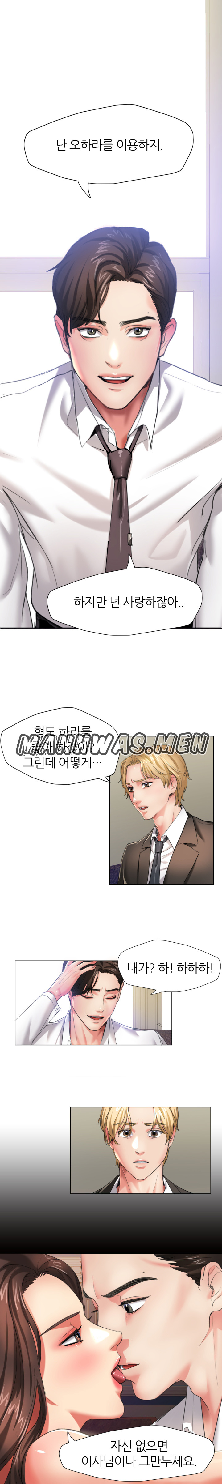 Last year manhwa Raw