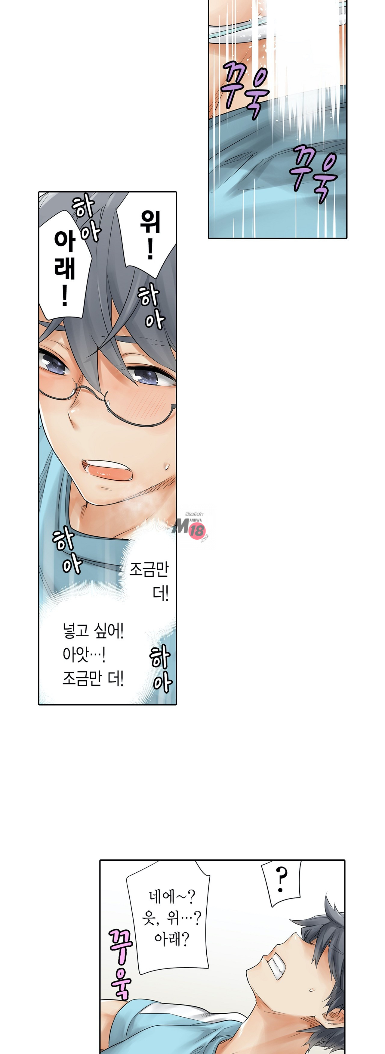 A Sweaty Sexercise manhwa Raw