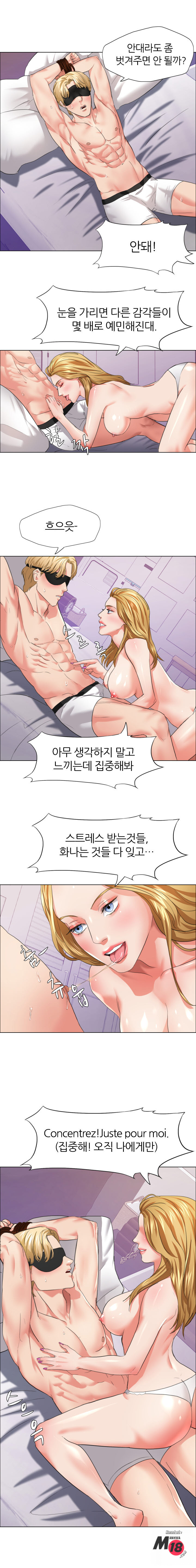 Last year manhwa Raw