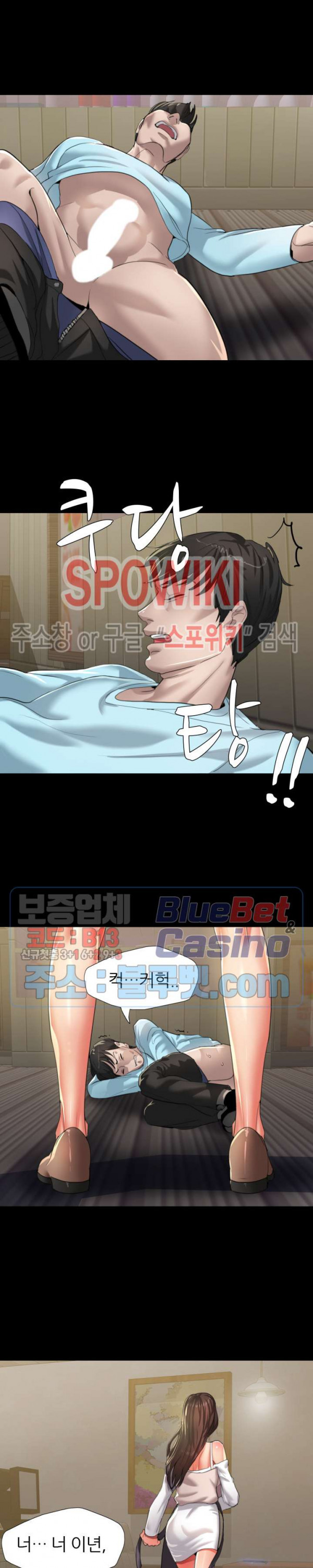 Last year manhwa Raw