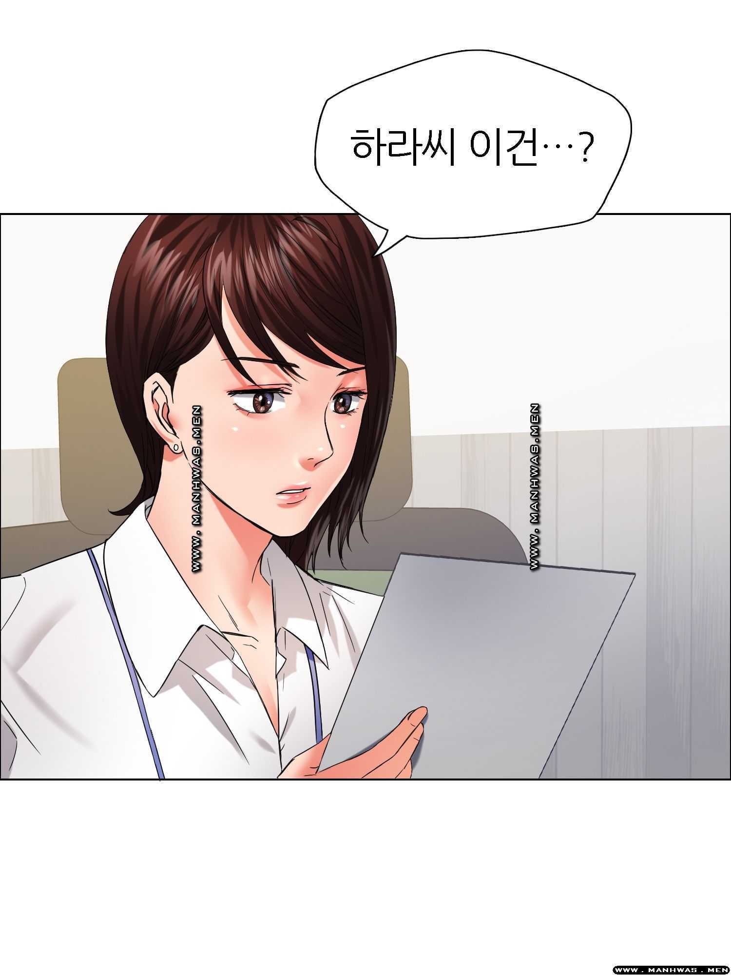 Last year manhwa Raw