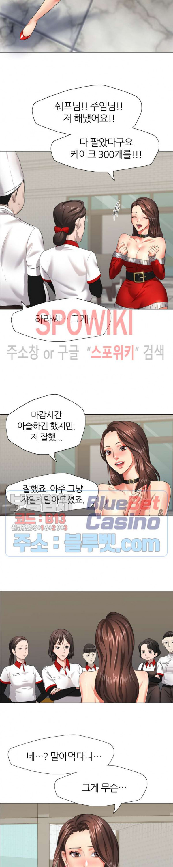 Last year manhwa Raw