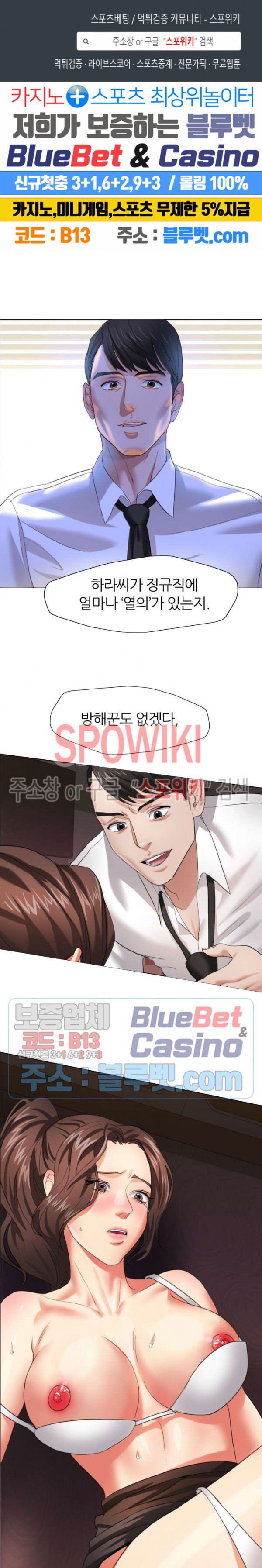 Last year manhwa Raw