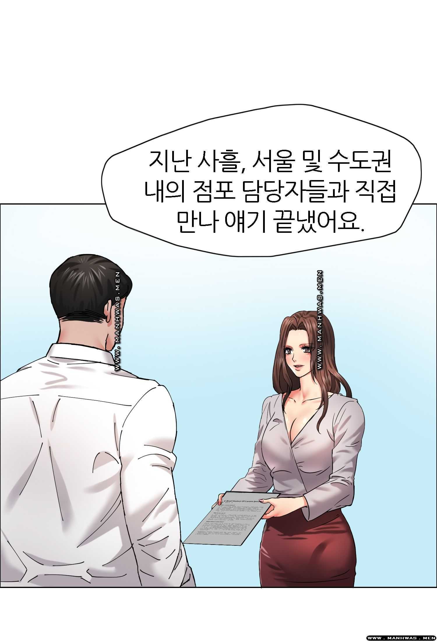 Last year manhwa Raw