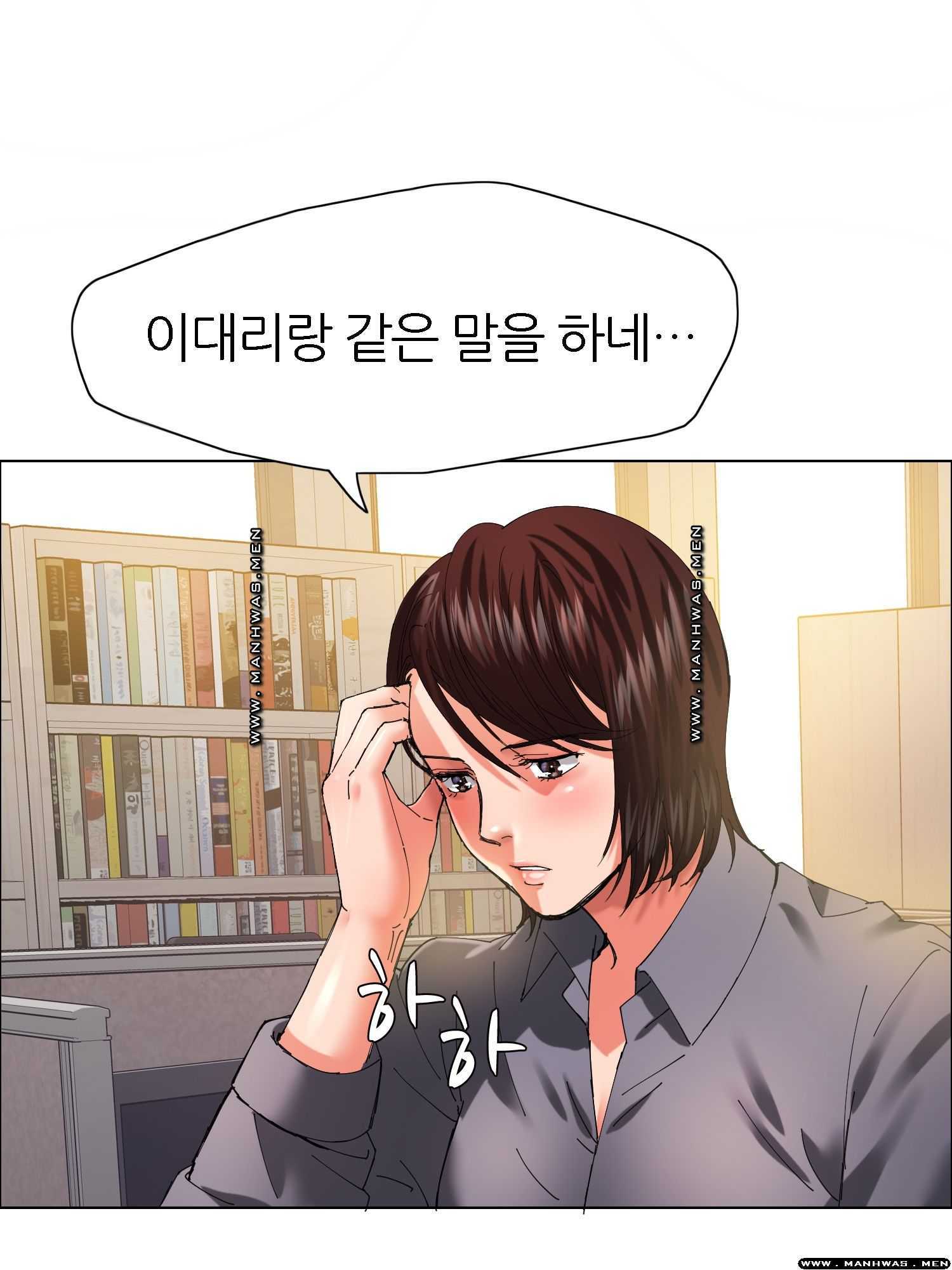 Last year manhwa Raw