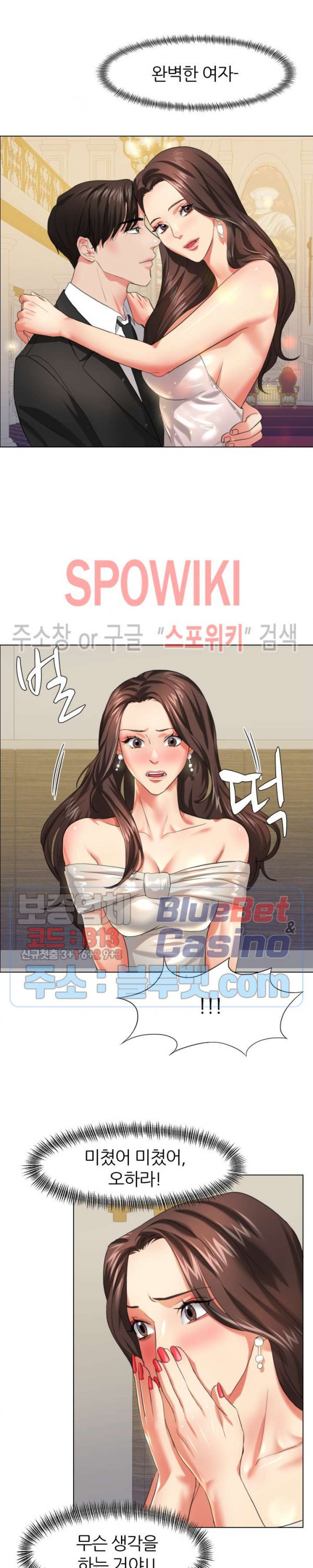 Last year manhwa Raw