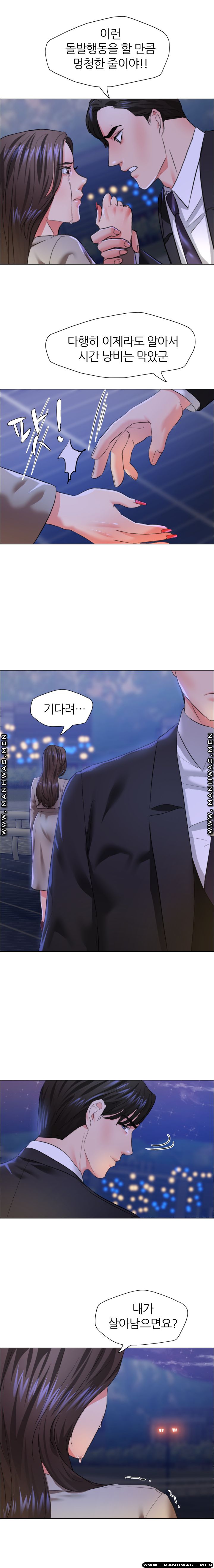 Last year manhwa Raw