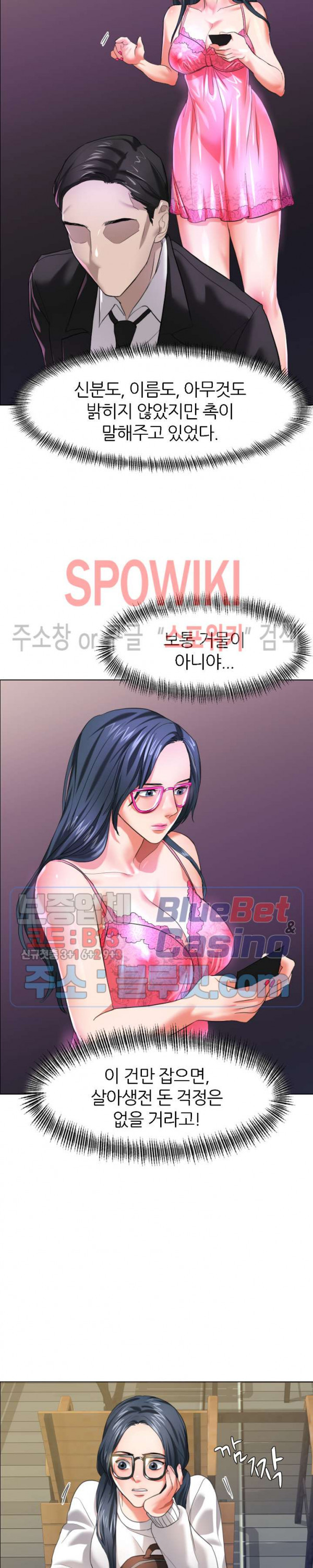 Last year manhwa Raw