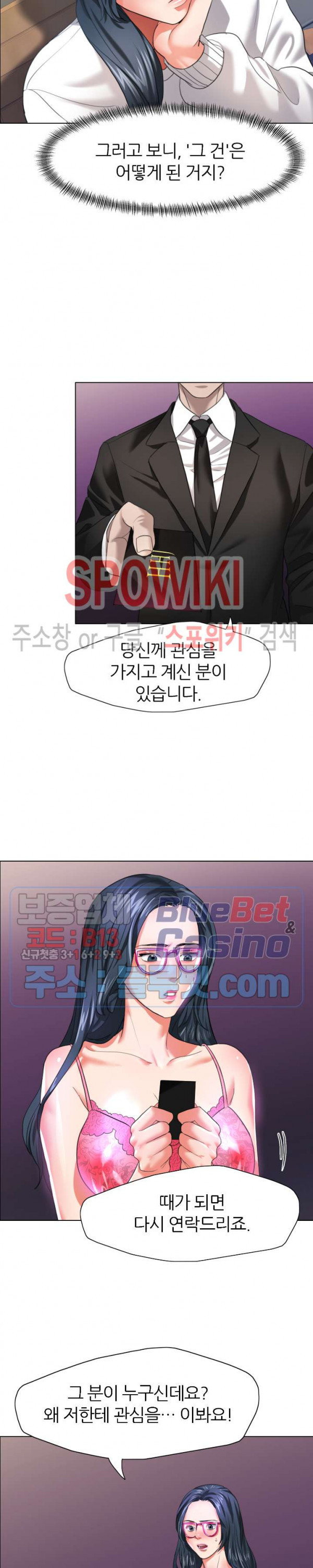 Last year manhwa Raw