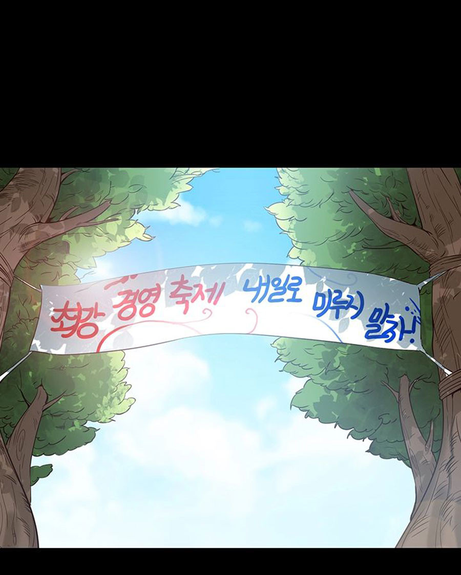 Public Interest Manhwa