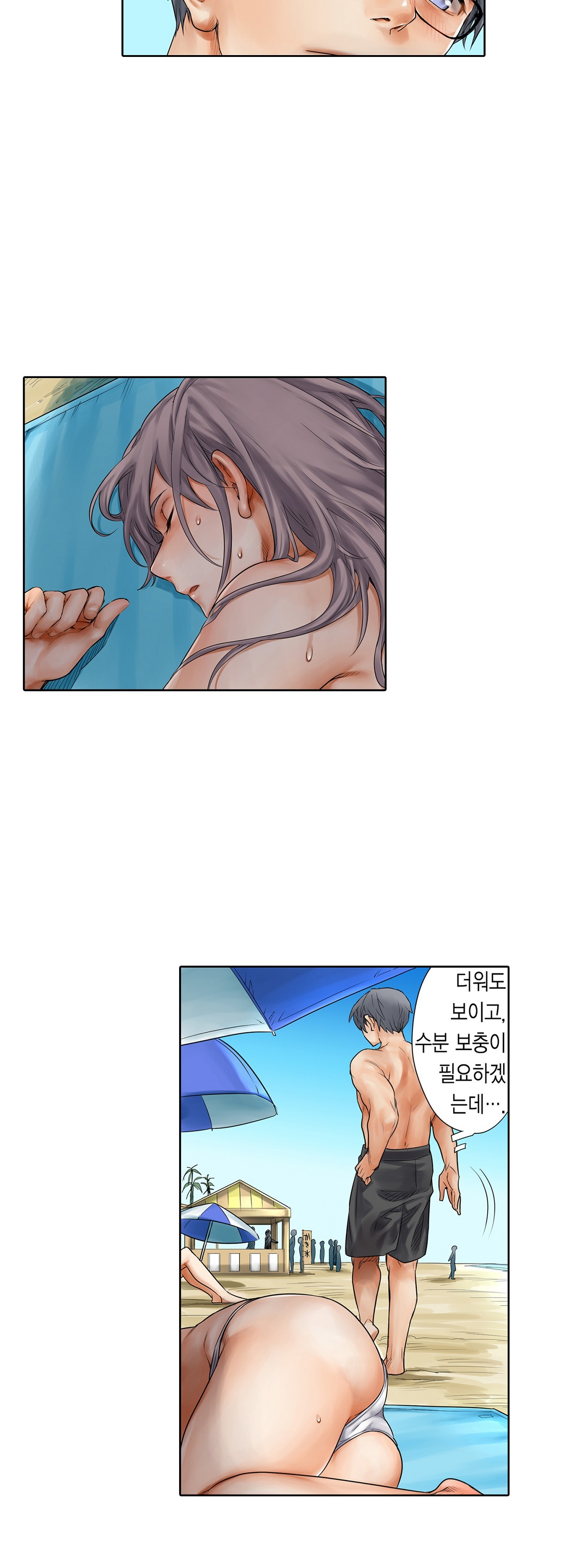 A Sweaty Sexercise manhwa Raw