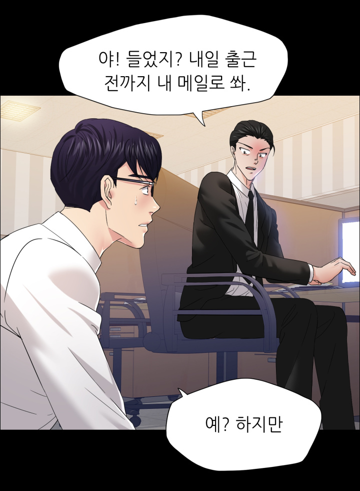 Last year manhwa Raw