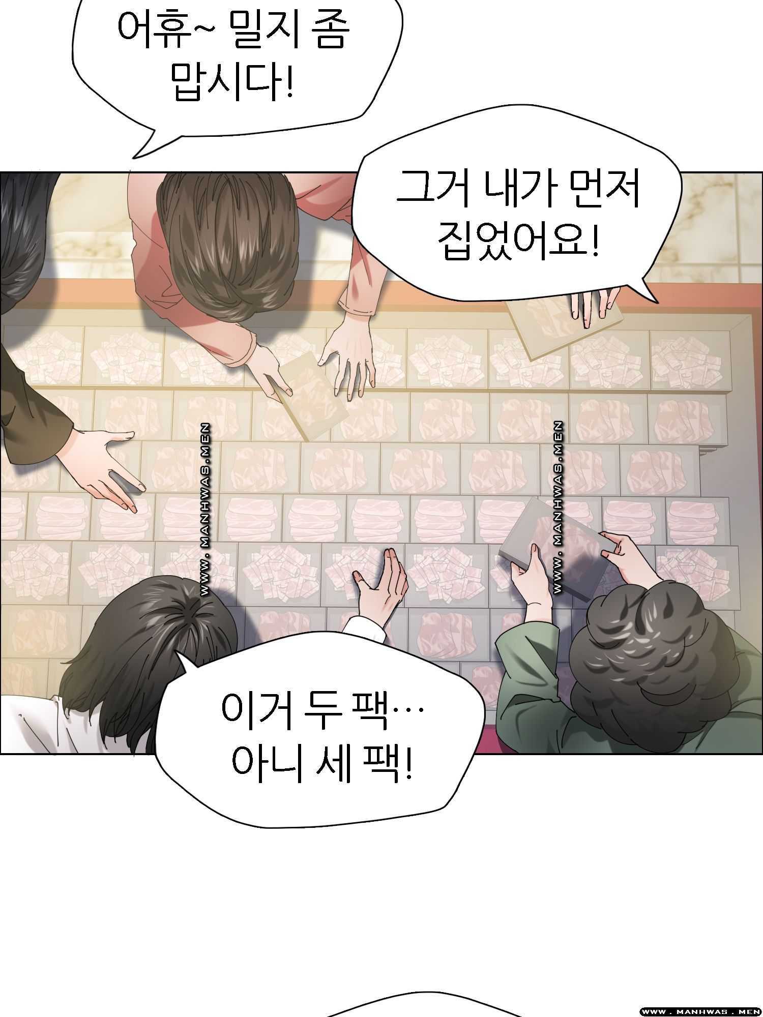 Last year manhwa Raw