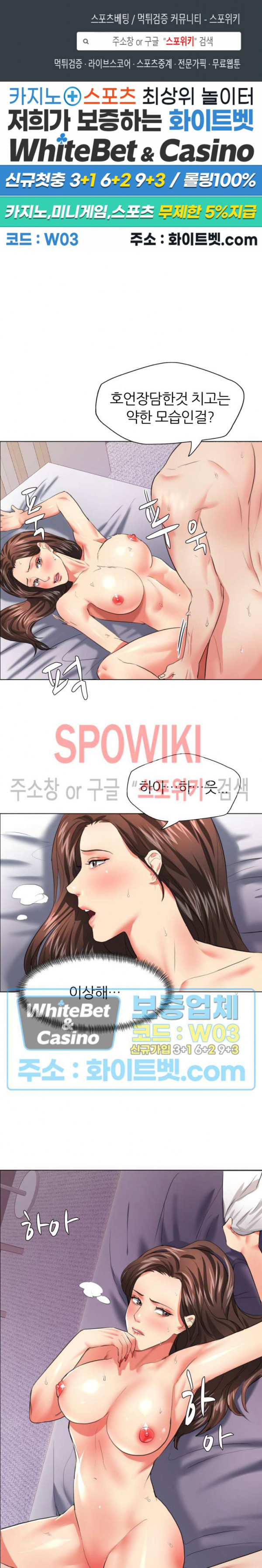 Last year manhwa Raw