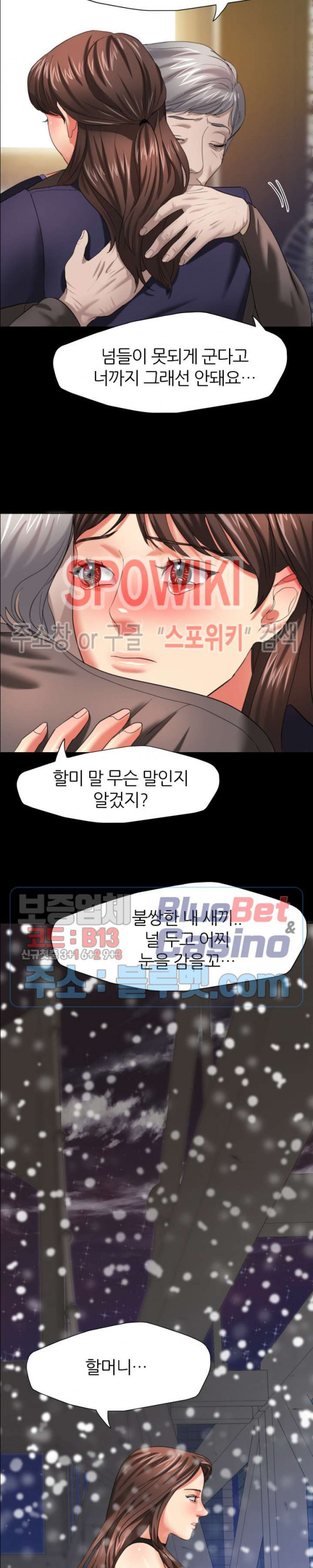 Last year manhwa Raw