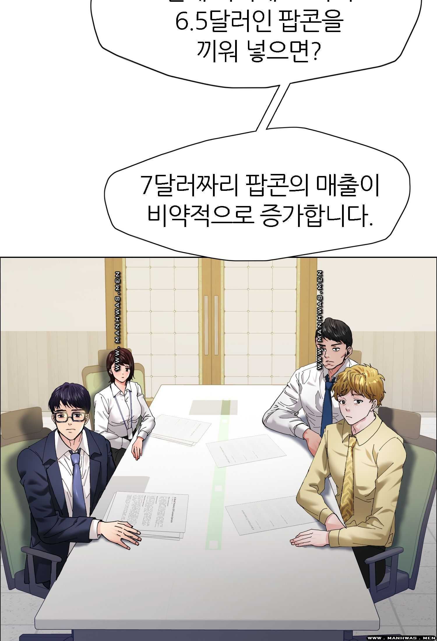 Last year manhwa Raw