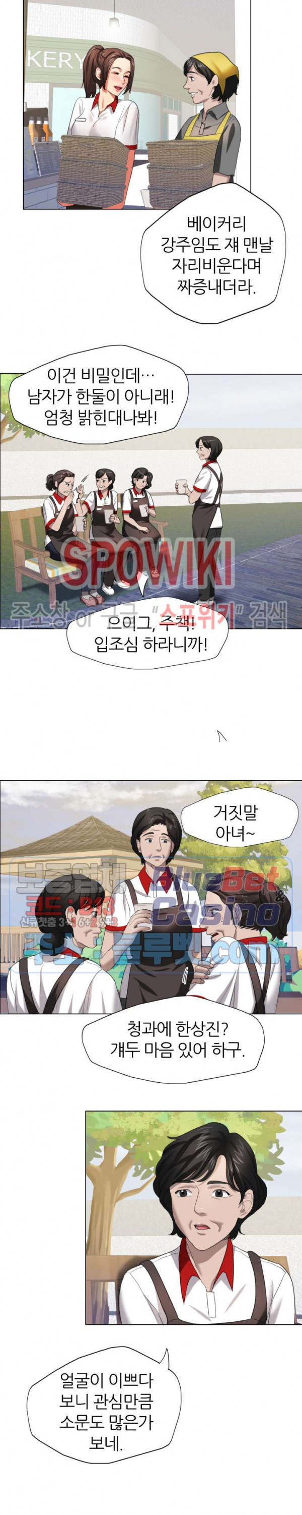 Last year manhwa Raw