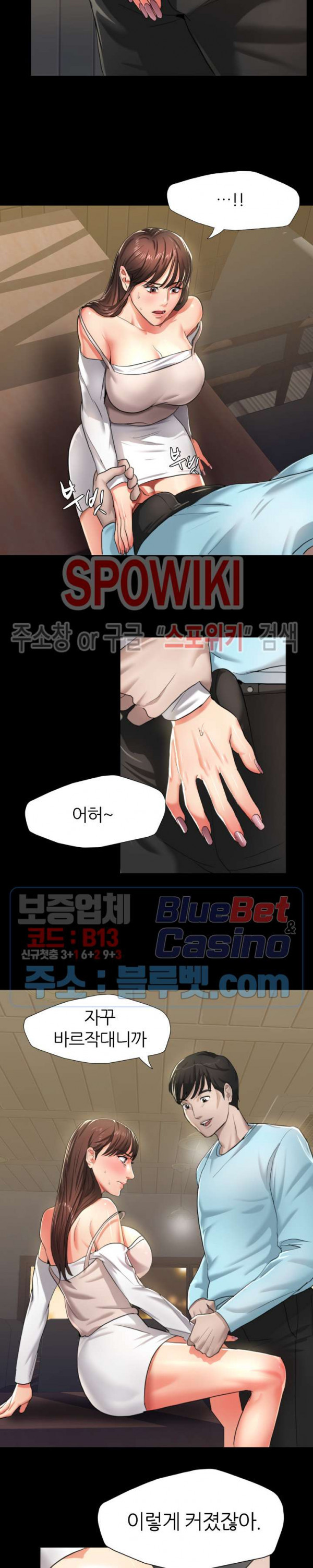 Last year manhwa Raw