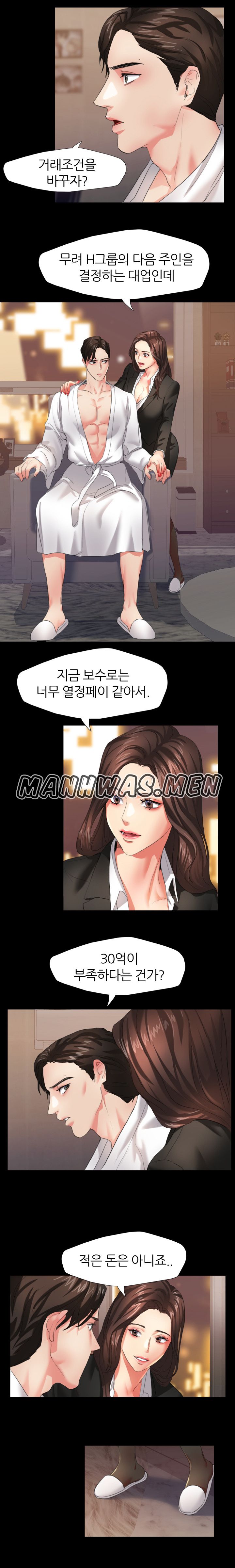 Last year manhwa Raw