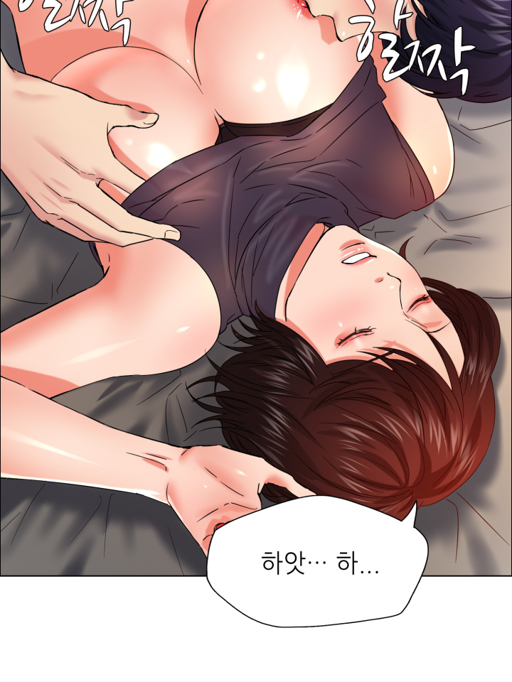 Last year manhwa Raw