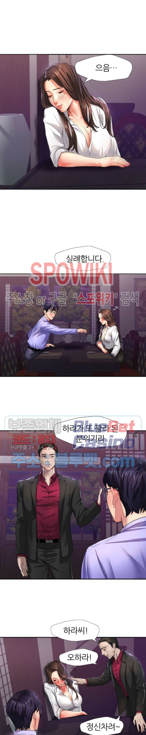 Last year manhwa Raw