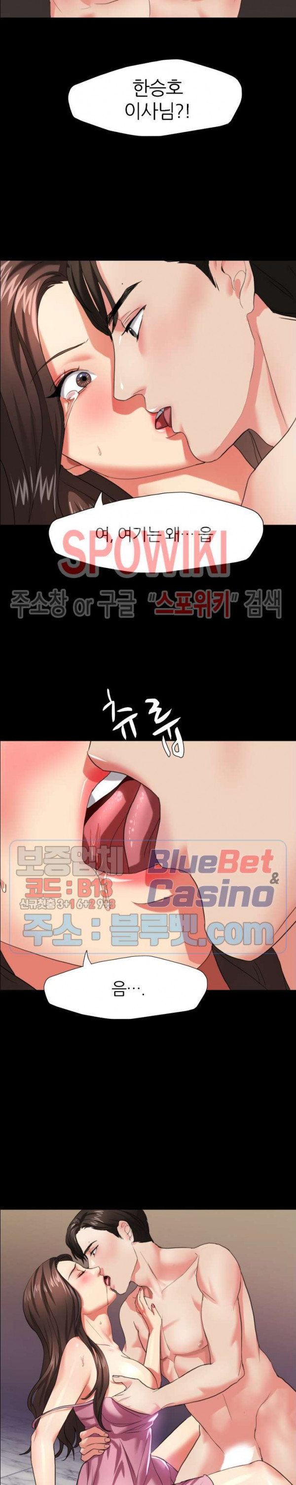 Last year manhwa Raw