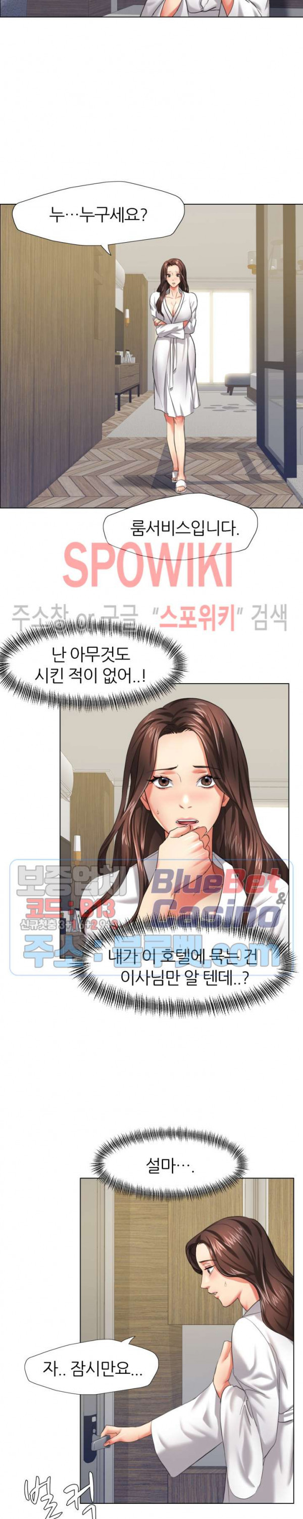 Last year manhwa Raw