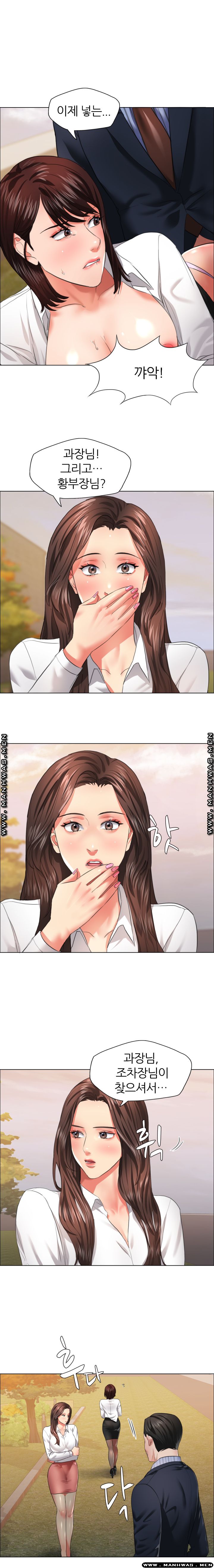 Last year manhwa Raw