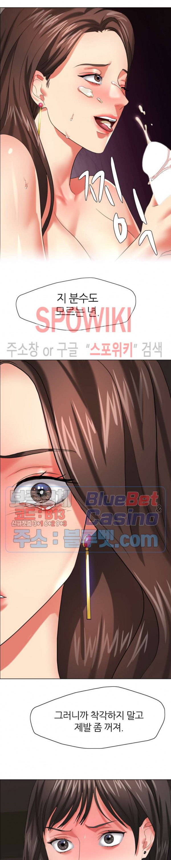 Last year manhwa Raw