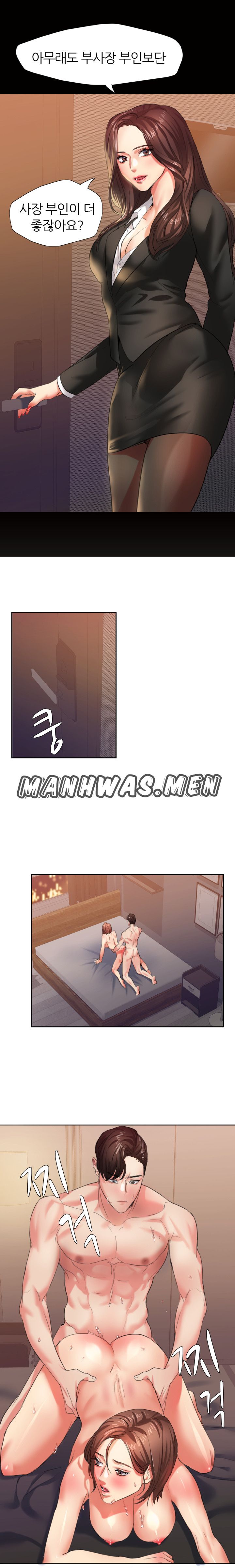 Last year manhwa Raw