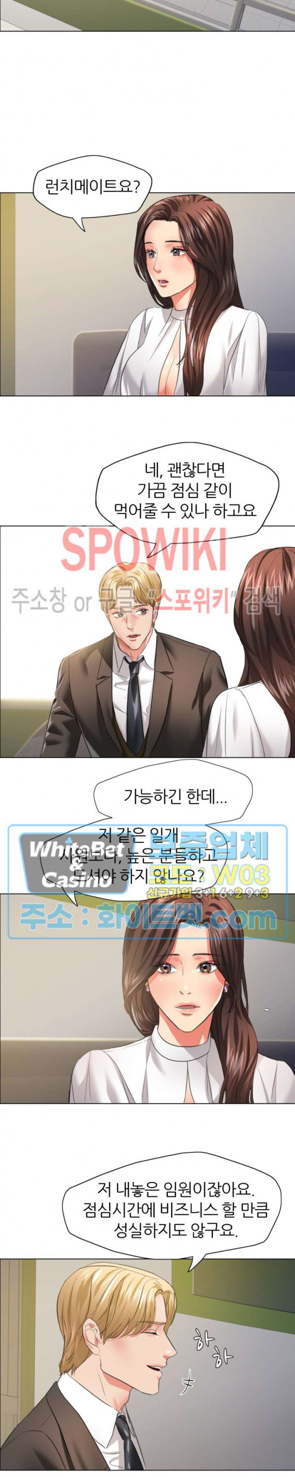 Last year manhwa Raw