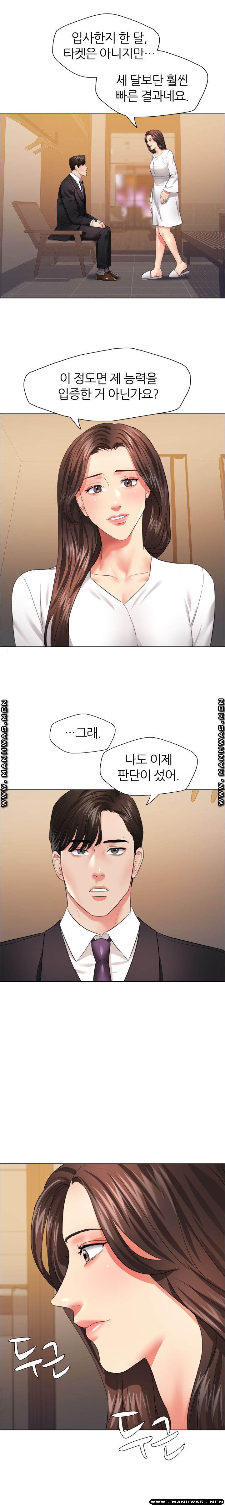 Last year manhwa Raw