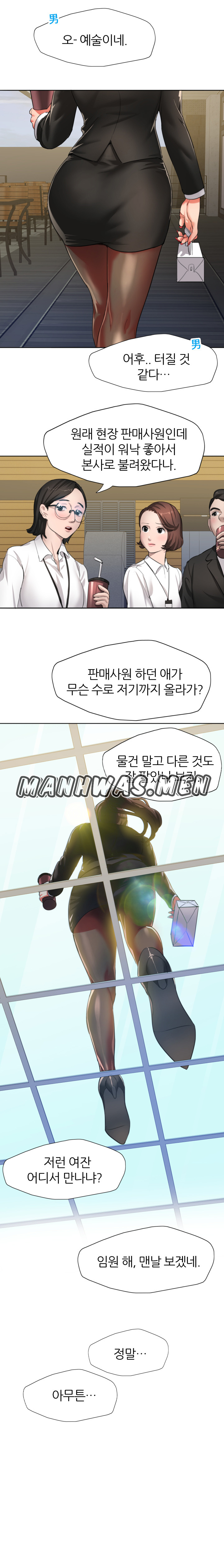 Last year manhwa Raw