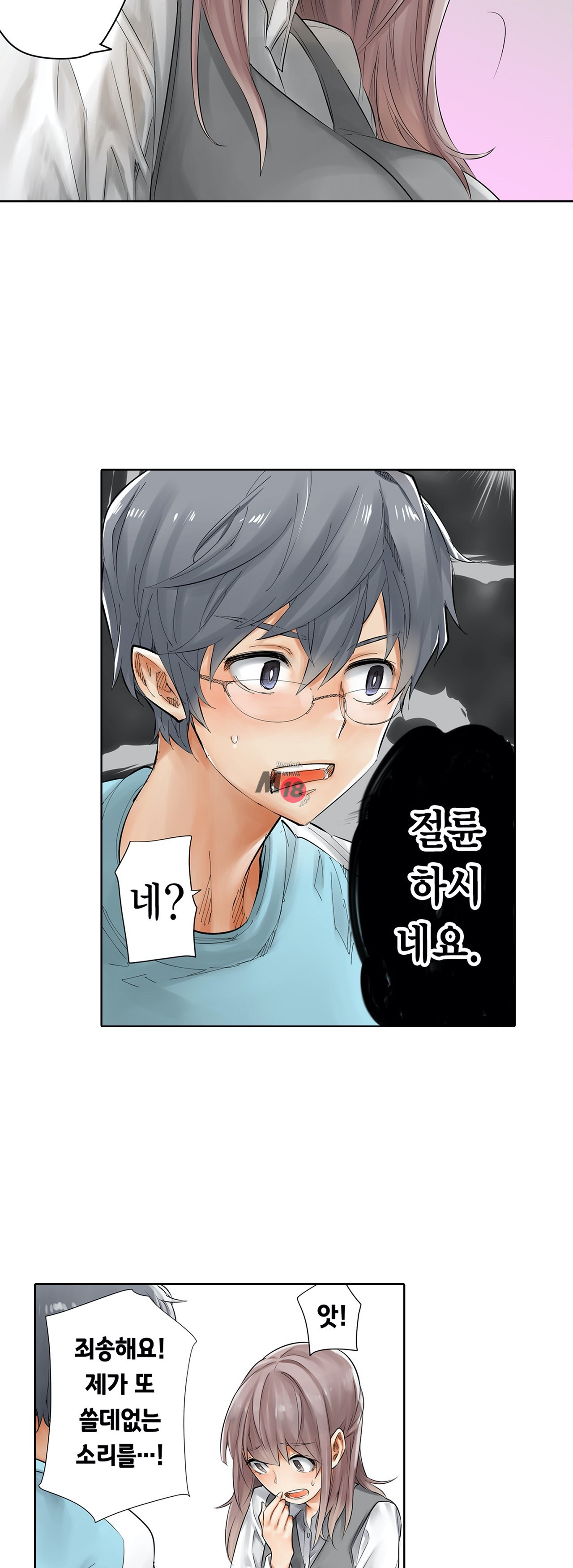 A Sweaty Sexercise manhwa Raw