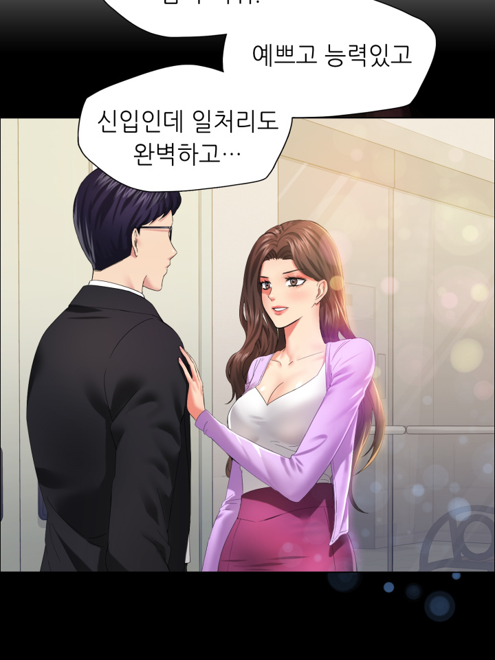 Last year manhwa Raw