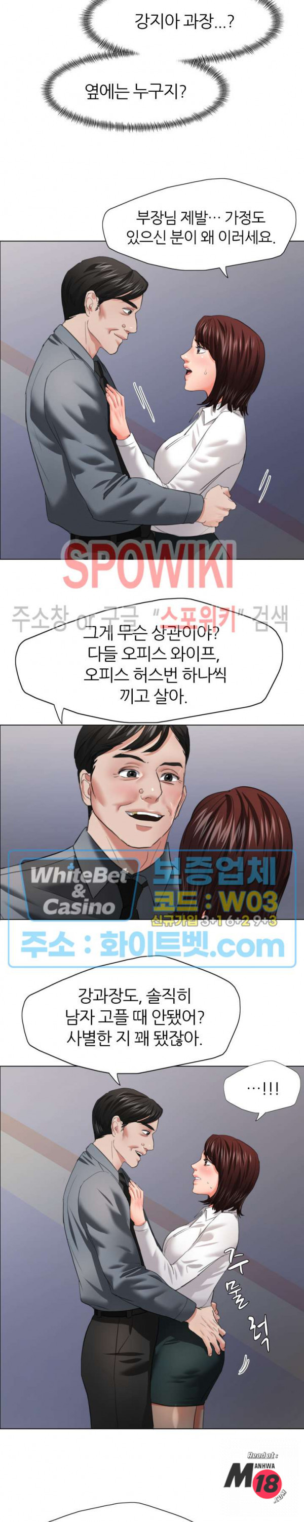 Last year manhwa Raw