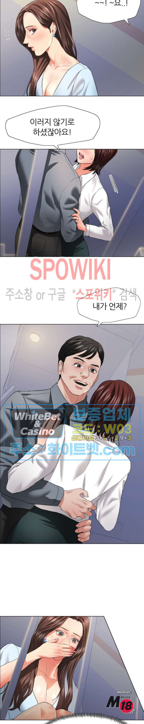 Last year manhwa Raw