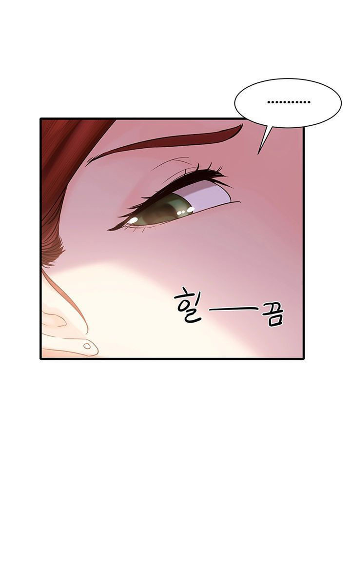 Public Interest Manhwa