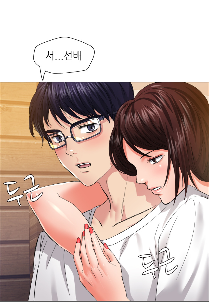 Last year manhwa Raw