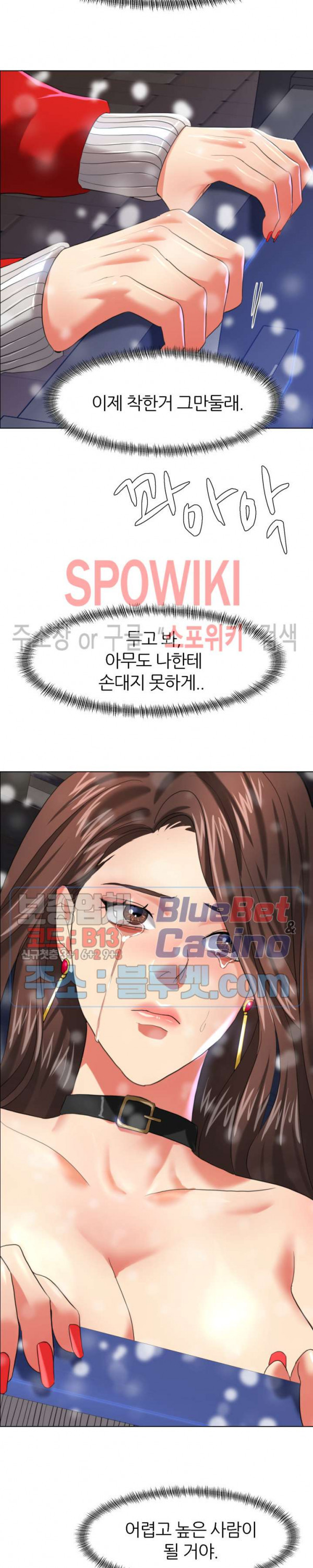 Last year manhwa Raw