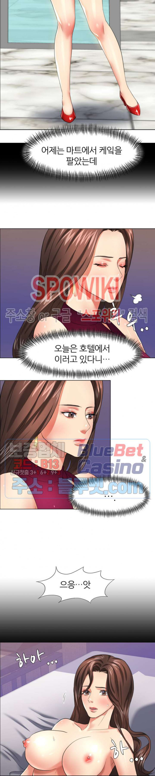 Last year manhwa Raw